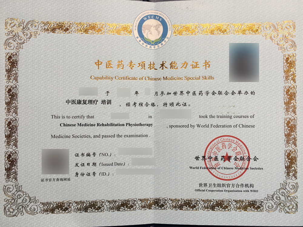 微信图片_202001021121424.jpg