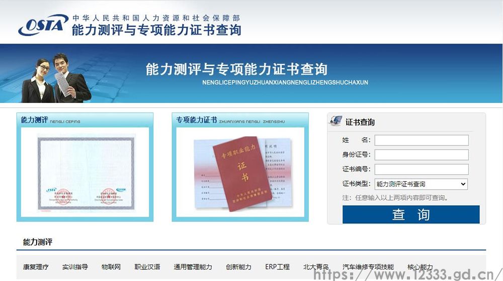 QQ截图20221010121009.jpg