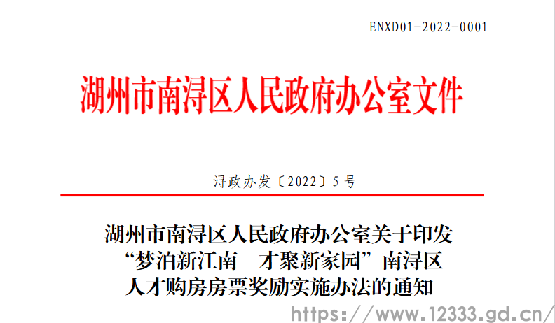 南浔1.png