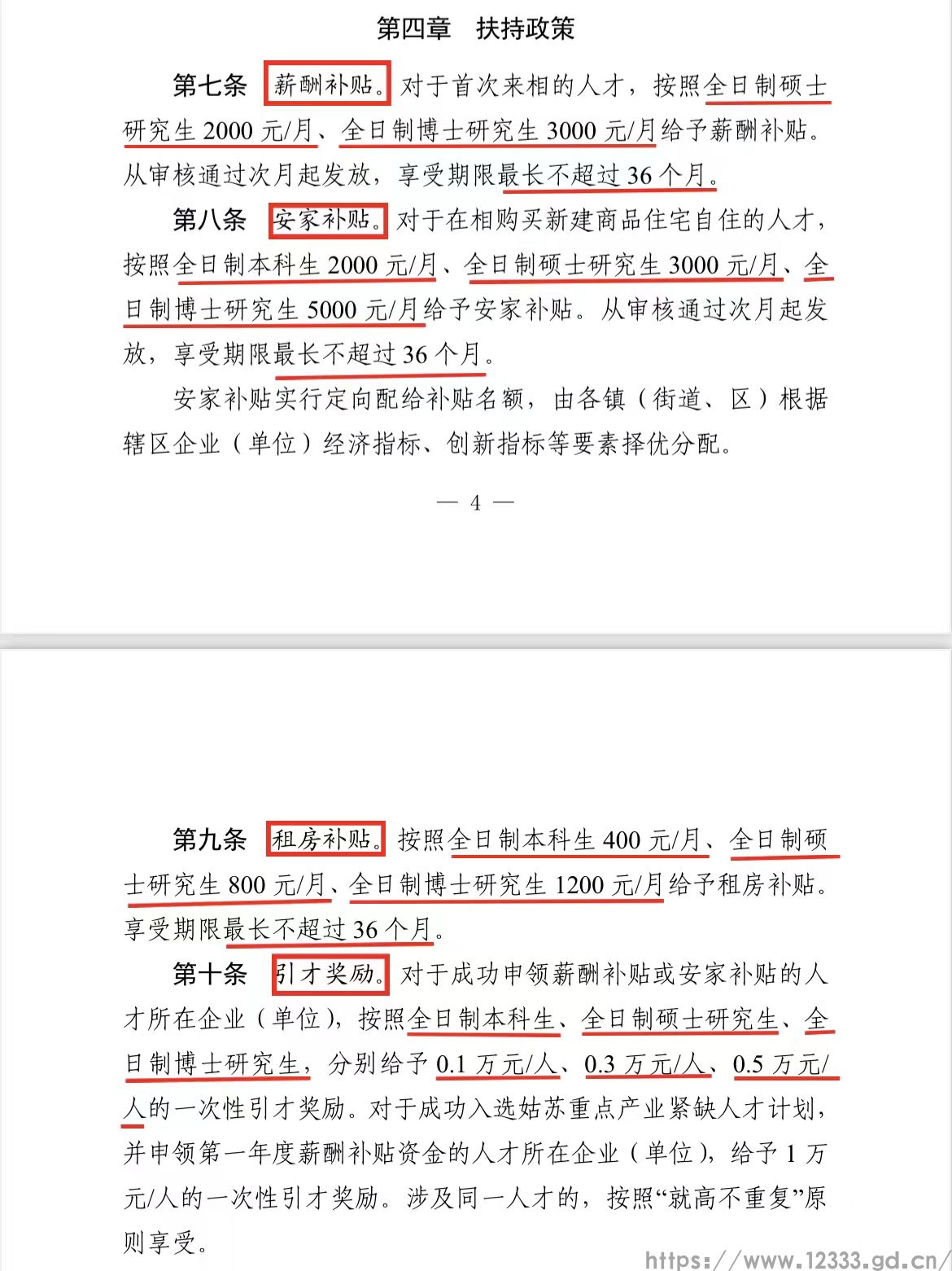 相城2.jpg