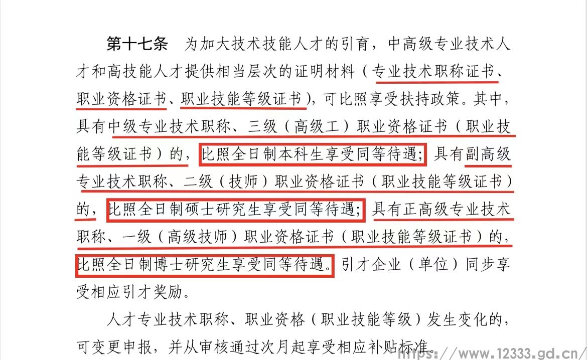 相城3.jpg