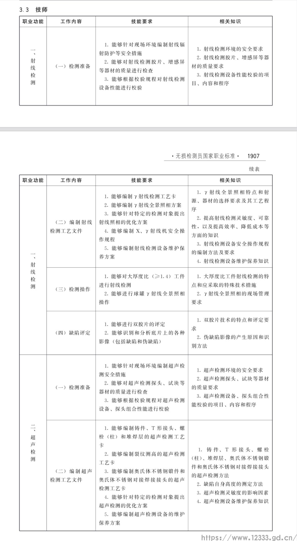 IMG_6820.PNG